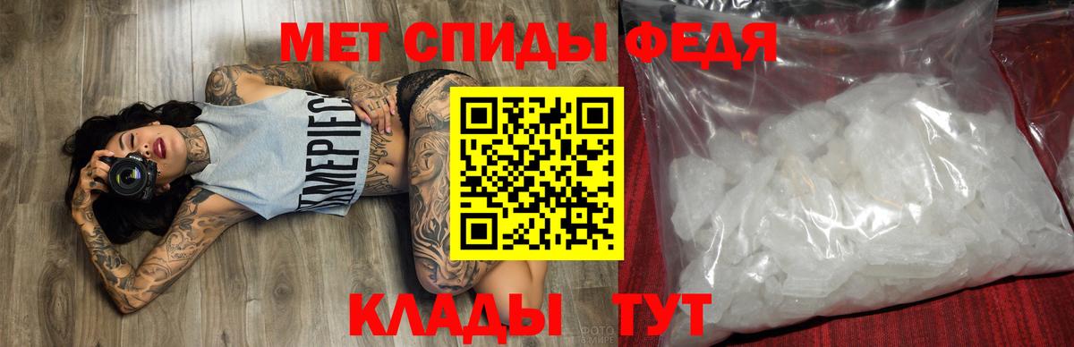 АМФ Premium Видное