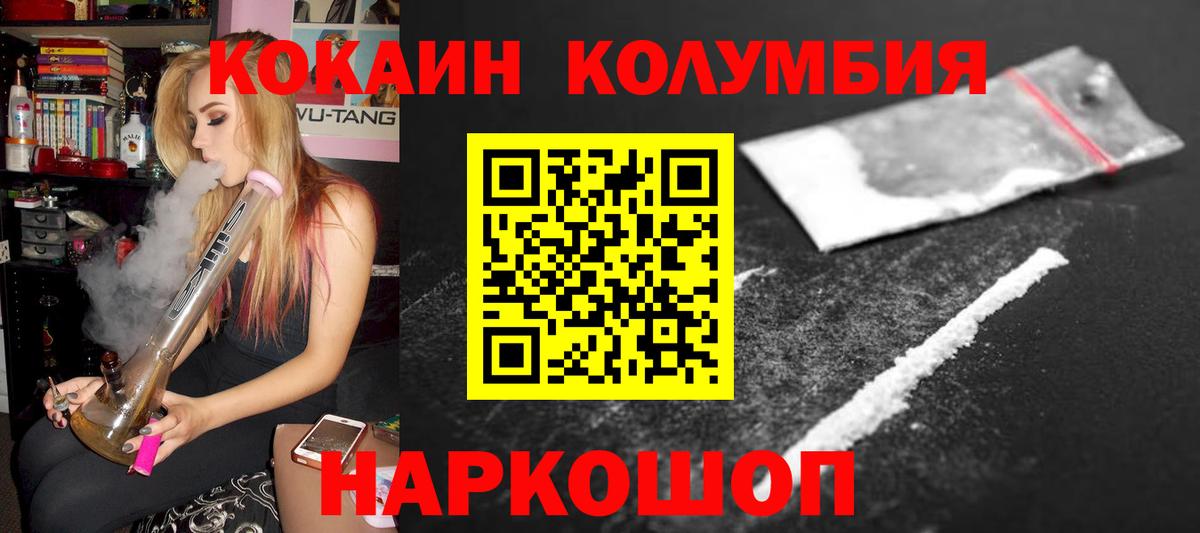 Кокаин Эквадор Видное