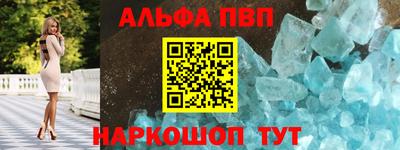 мет Азнакаево