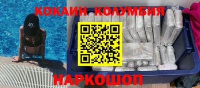 альфа пвп VHQ Абакан