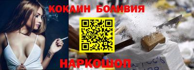 метамфетамин Можайск