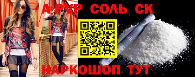 метамфетамин Можайск