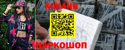 метамфетамин Можайск