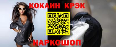 альфа пвп VHQ Абакан