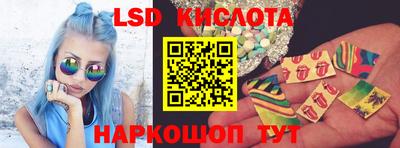 метамфетамин Можайск