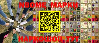 альфа пвп VHQ Абакан