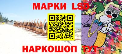 метамфетамин Можайск
