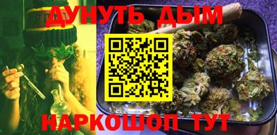 дистиллят марихуана Моздок