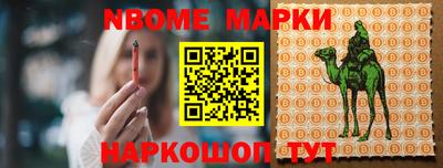 мет Азнакаево