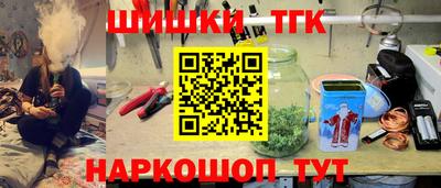 метамфетамин Можайск