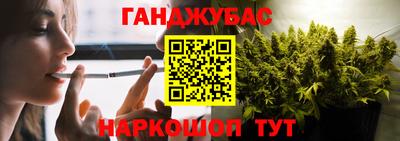 метамфетамин Можайск