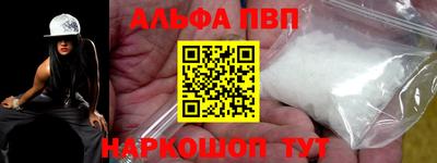 метамфетамин Можайск