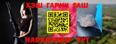 альфа пвп VHQ Абакан