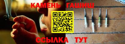 альфа пвп VHQ Абакан