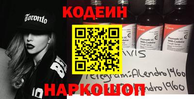метамфетамин Можайск