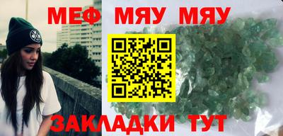 метамфетамин Можайск