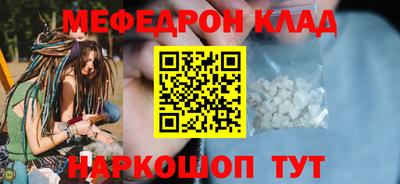 мет Азнакаево