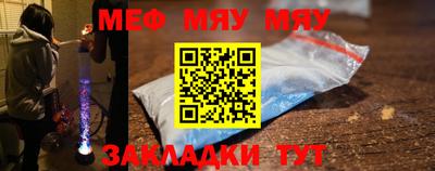 мет Азнакаево