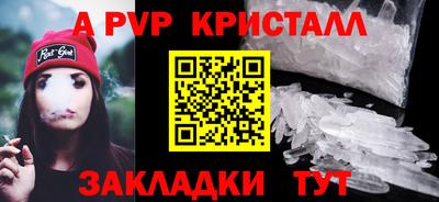 метамфетамин Можайск