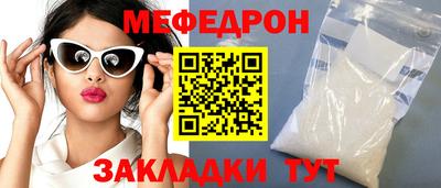 метамфетамин Можайск