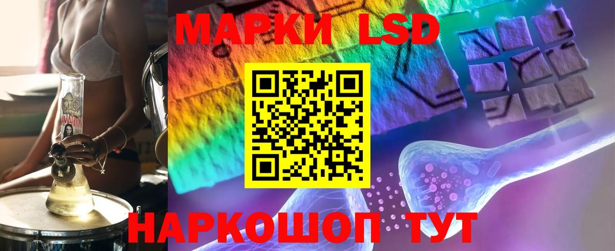 Лсд 25 экстази кислота  LSD-25 экстази ecstasy  Видное 