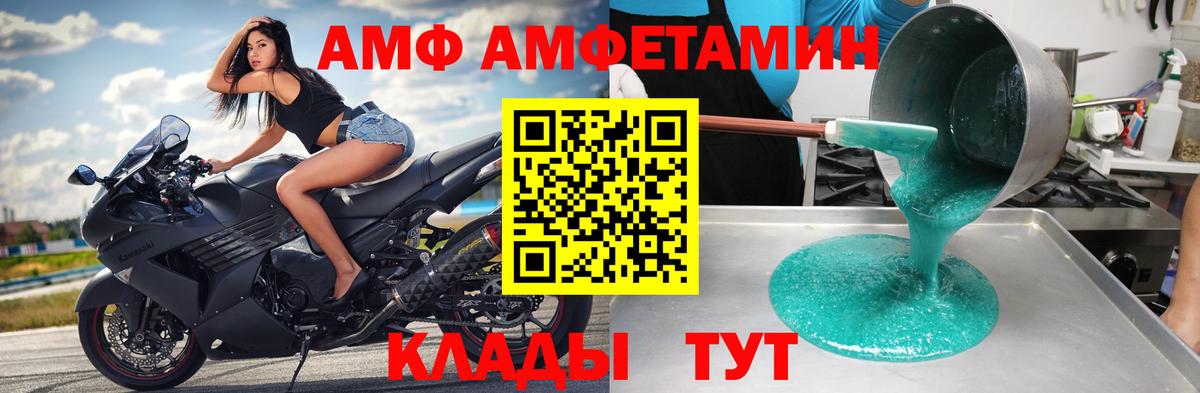 Метамфетамин витя Видное