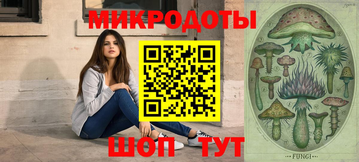 Псилоцибиновые грибы мухоморы  Вход с VPN  Псилоцибиновые грибы мицелий  Видное 