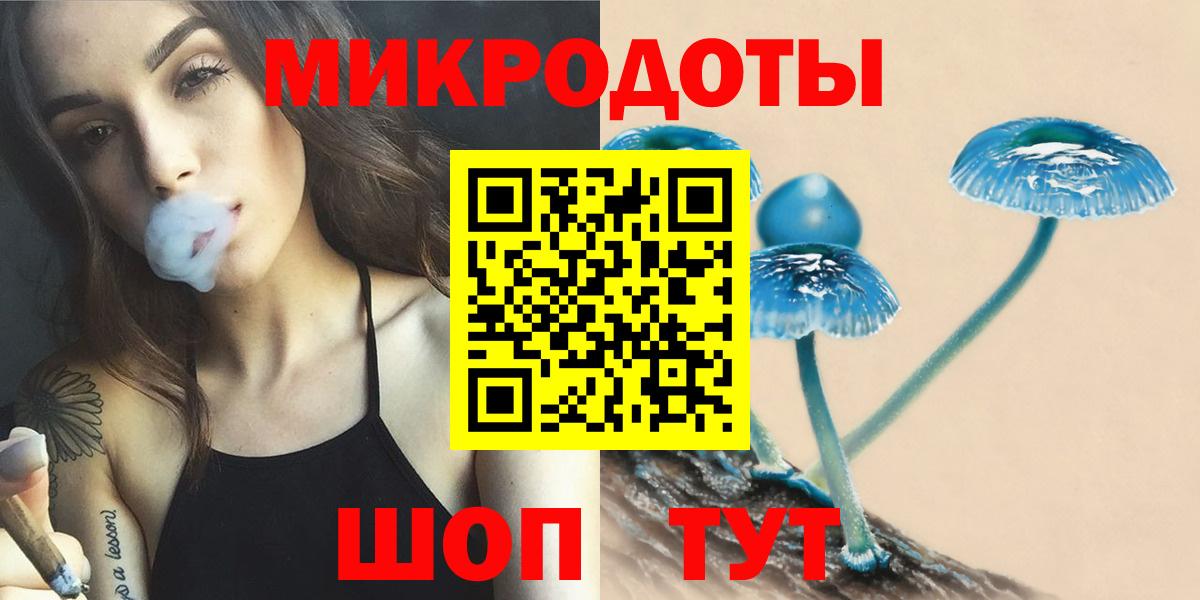 Псилоцибиновые грибы Magic Shrooms Видное