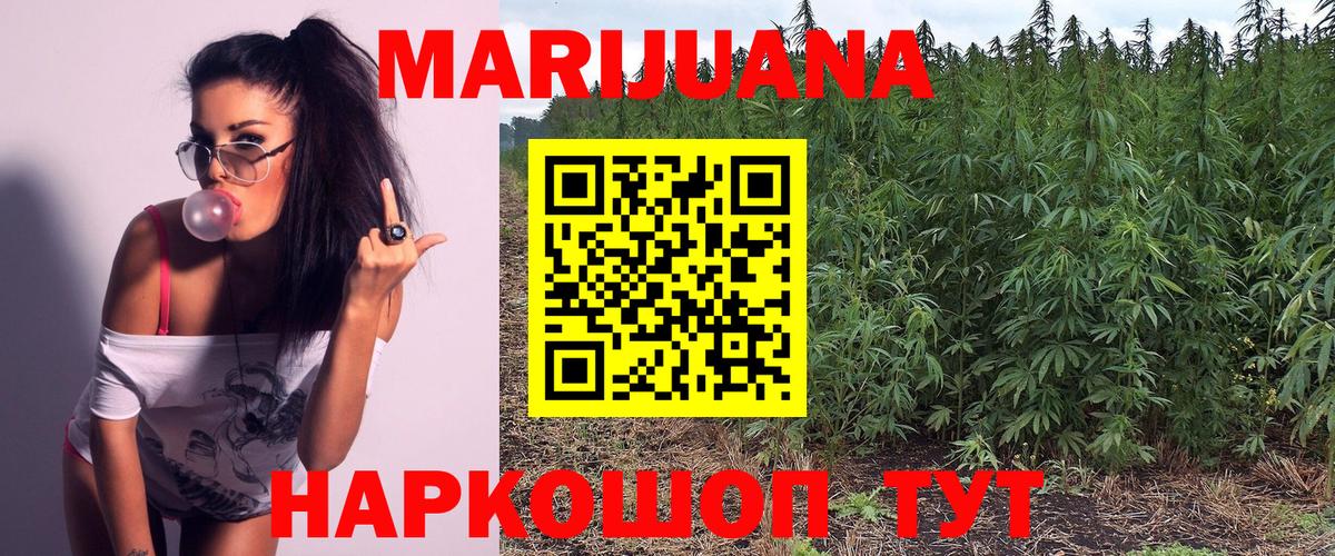 Бошки Шишки White Widow  Марихуана марихуана  Вход с VPN  Бошки марихуана VHQ  Видное  Бошки марихуана THC 21% 